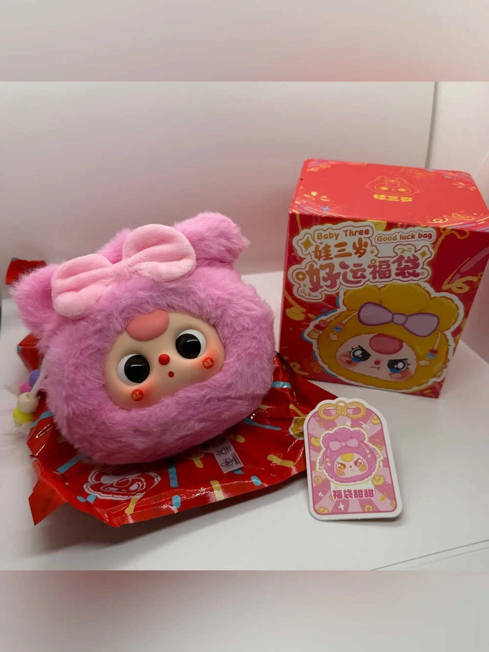 Baby Three Good Luck Bag Confirmed Pink Bow Plush Beaded String Pouch Bag